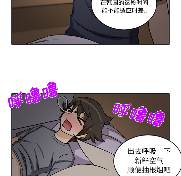 新来的女邻居[抖漫]韩漫全集-新来的女邻居-第 27 章无删减无遮挡章节图片 