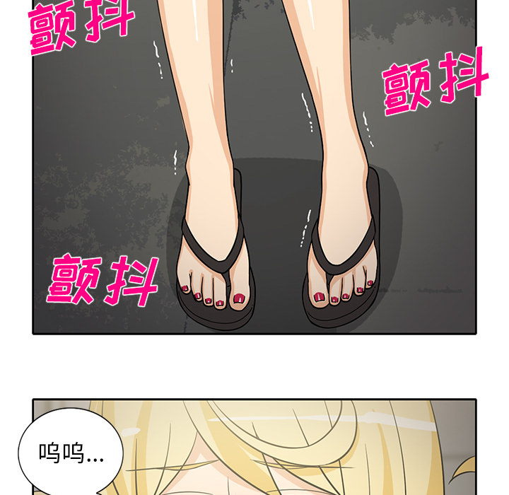 新来的女邻居[抖漫]韩漫全集-新来的女邻居-第 27 章无删减无遮挡章节图片 
