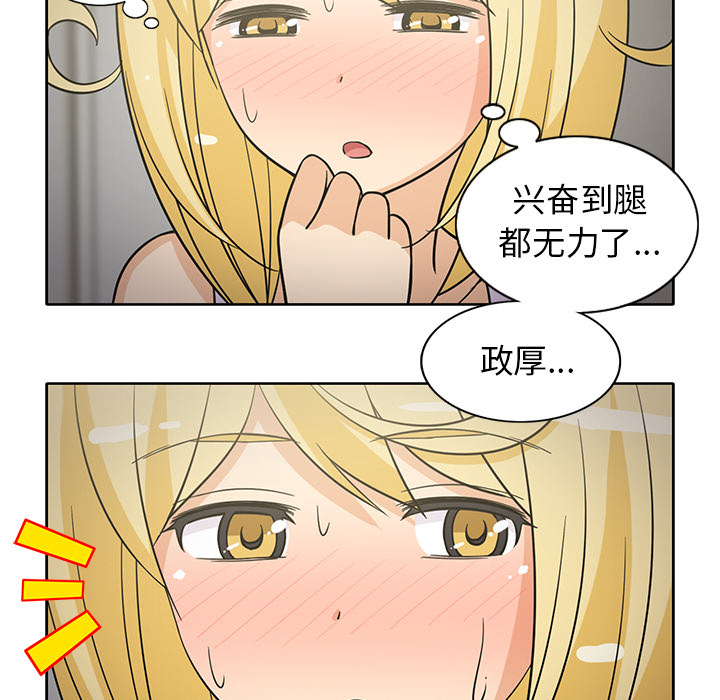 新来的女邻居[抖漫]韩漫全集-新来的女邻居-第 27 章无删减无遮挡章节图片 