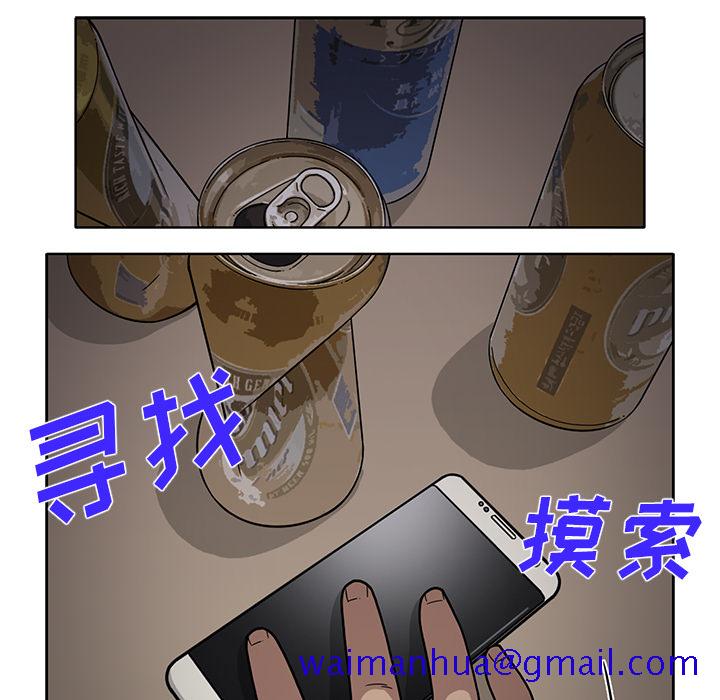 新来的女邻居[抖漫]韩漫全集-新来的女邻居-第 27 章无删减无遮挡章节图片 