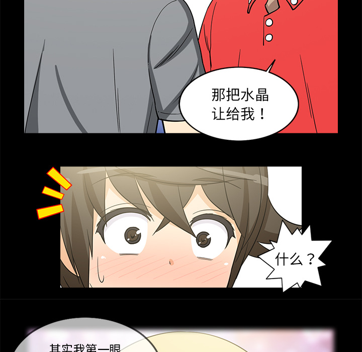 新来的女邻居[抖漫]韩漫全集-新来的女邻居-第 27 章无删减无遮挡章节图片 