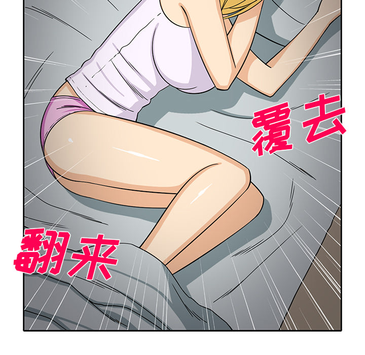 新来的女邻居[抖漫]韩漫全集-新来的女邻居-第 27 章无删减无遮挡章节图片 
