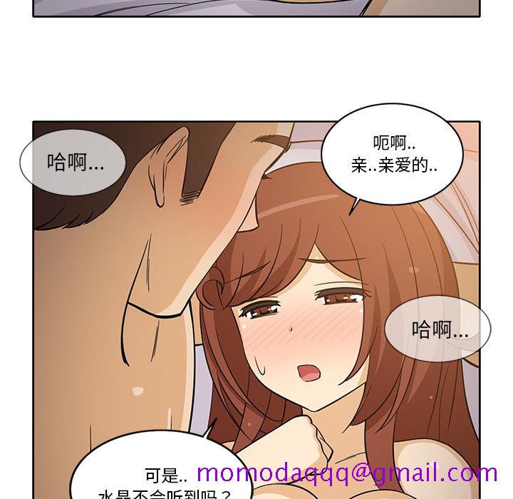 新来的女邻居[抖漫]韩漫全集-新来的女邻居-第 27 章无删减无遮挡章节图片 