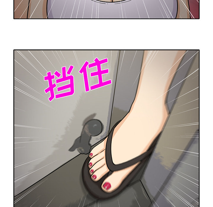 新来的女邻居[抖漫]韩漫全集-新来的女邻居-第 27 章无删减无遮挡章节图片 