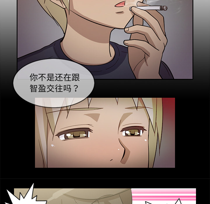 新来的女邻居[抖漫]韩漫全集-新来的女邻居-第 27 章无删减无遮挡章节图片 
