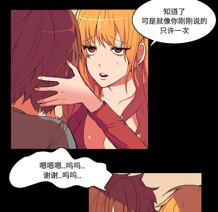 成人竞技场[抖漫]韩漫全集-成人竞技场-第 1 章无删减无遮挡章节图片 
