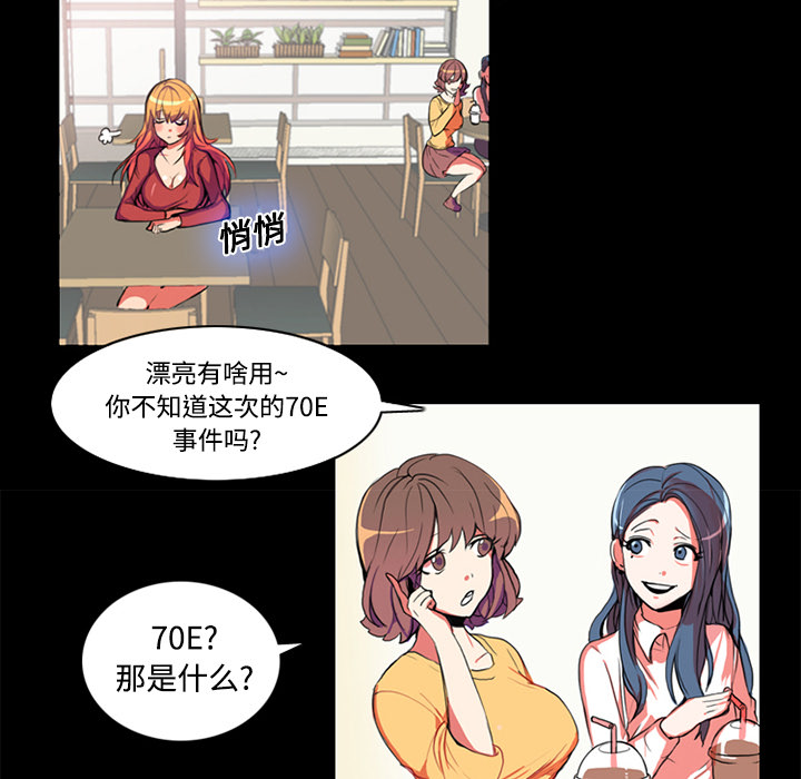 成人竞技场[抖漫]韩漫全集-成人竞技场-第 1 章无删减无遮挡章节图片 