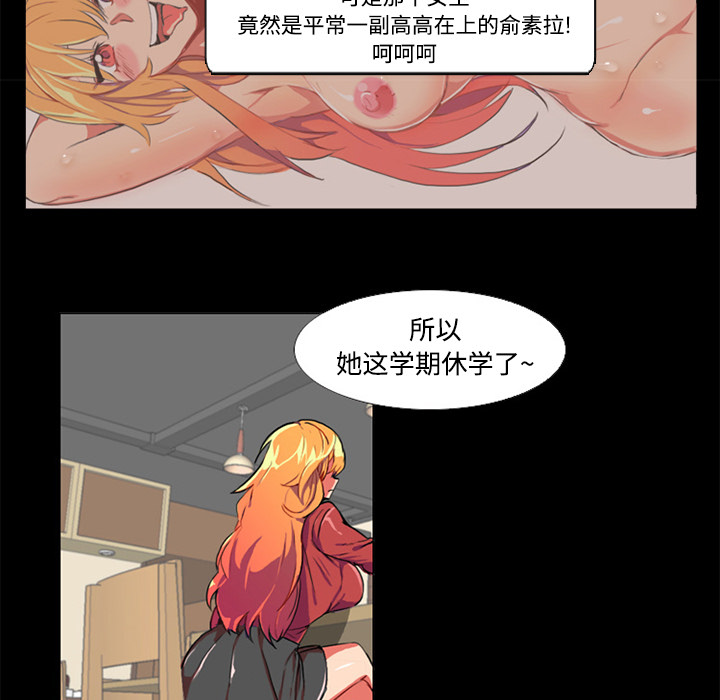 成人竞技场[抖漫]韩漫全集-成人竞技场-第 1 章无删减无遮挡章节图片 