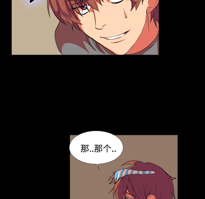 成人竞技场[抖漫]韩漫全集-成人竞技场-第 1 章无删减无遮挡章节图片 
