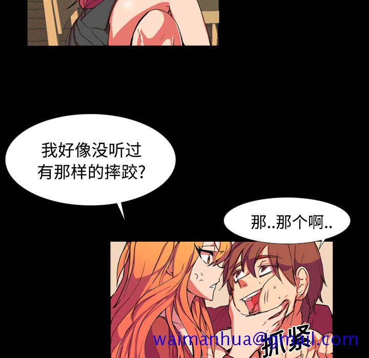 成人竞技场[抖漫]韩漫全集-成人竞技场-第 1 章无删减无遮挡章节图片 