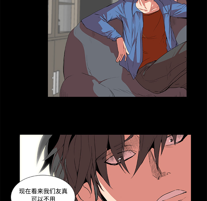 成人竞技场[抖漫]韩漫全集-成人竞技场-第 2 章无删减无遮挡章节图片 