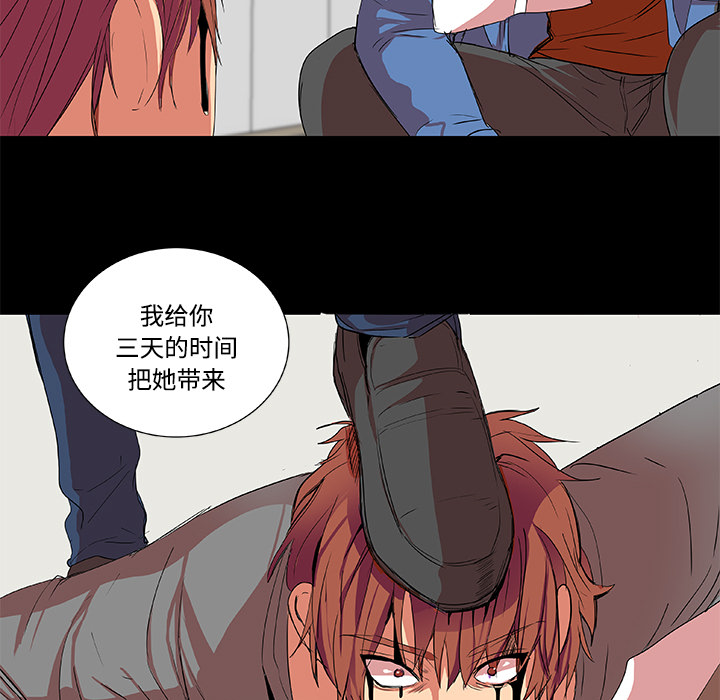 成人竞技场[抖漫]韩漫全集-成人竞技场-第 2 章无删减无遮挡章节图片 
