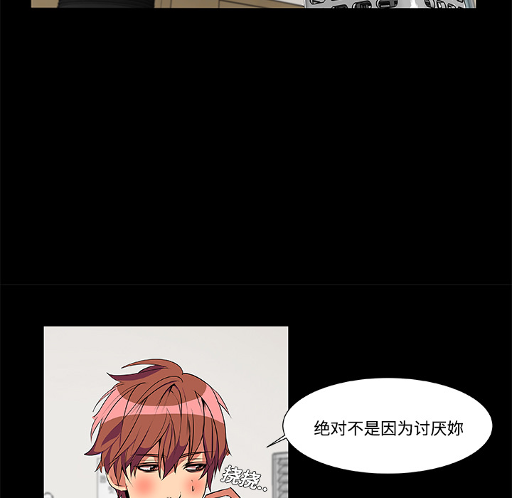 成人竞技场[抖漫]韩漫全集-成人竞技场-第 2 章无删减无遮挡章节图片 