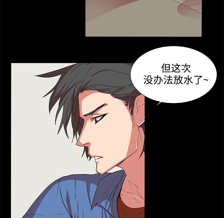 成人竞技场[抖漫]韩漫全集-成人竞技场-第 2 章无删减无遮挡章节图片 