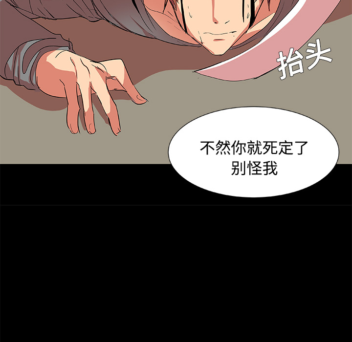 成人竞技场[抖漫]韩漫全集-成人竞技场-第 2 章无删减无遮挡章节图片 