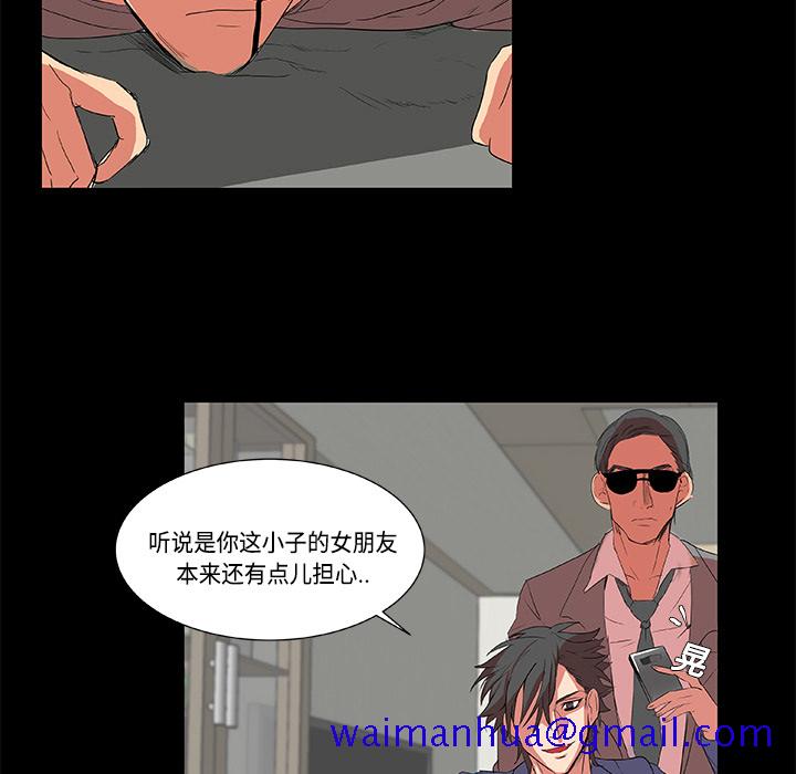 成人竞技场[抖漫]韩漫全集-成人竞技场-第 2 章无删减无遮挡章节图片 
