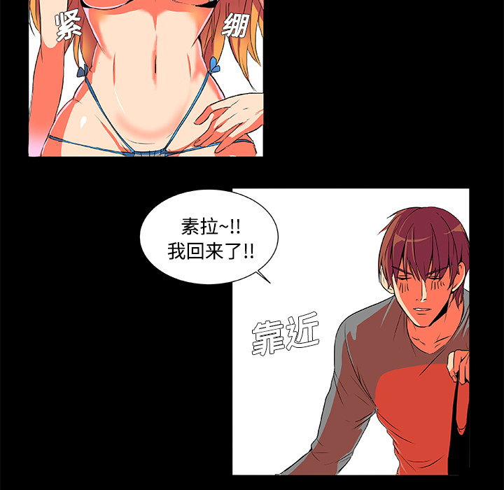 成人竞技场[抖漫]韩漫全集-成人竞技场-第 2 章无删减无遮挡章节图片 