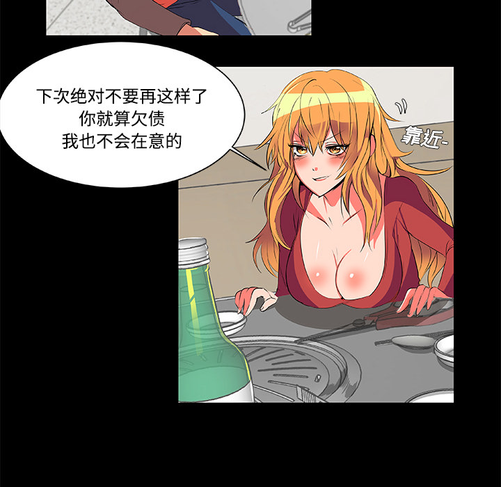 成人竞技场[抖漫]韩漫全集-成人竞技场-第 2 章无删减无遮挡章节图片 