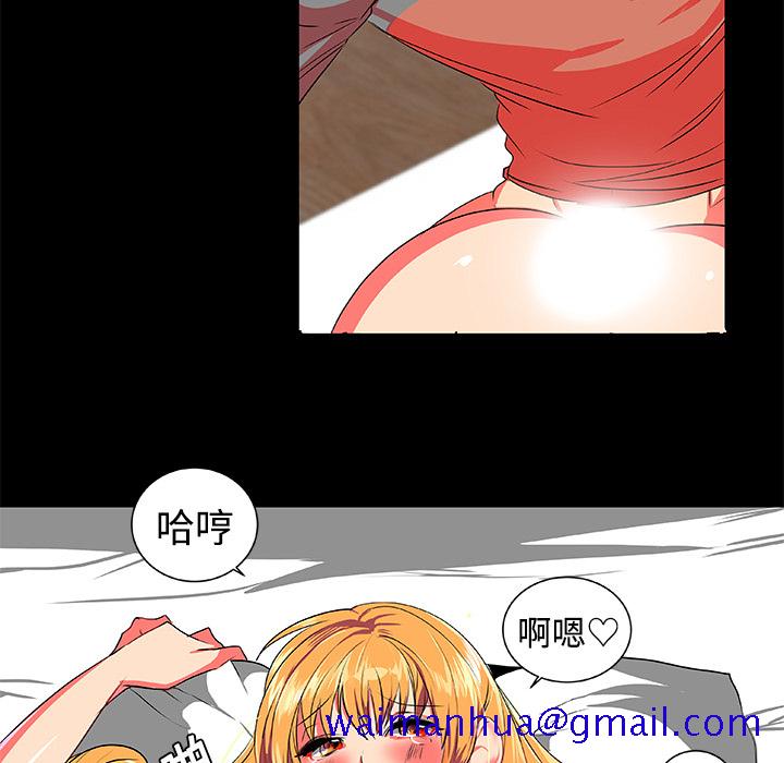 成人竞技场[抖漫]韩漫全集-成人竞技场-第 3 章无删减无遮挡章节图片 