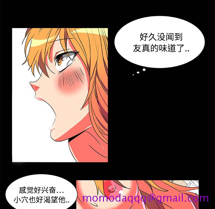 成人竞技场[抖漫]韩漫全集-成人竞技场-第 3 章无删减无遮挡章节图片 