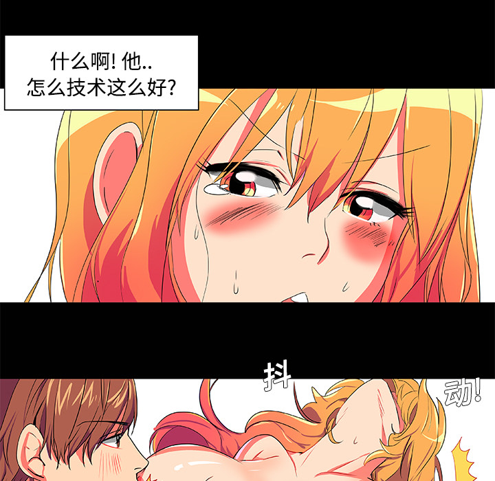 成人竞技场[抖漫]韩漫全集-成人竞技场-第 3 章无删减无遮挡章节图片 