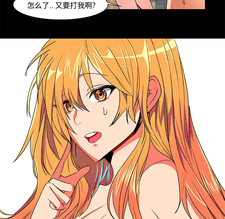 成人竞技场[抖漫]韩漫全集-成人竞技场-第 3 章无删减无遮挡章节图片 