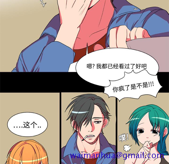 成人竞技场[抖漫]韩漫全集-成人竞技场-第 4 章无删减无遮挡章节图片 