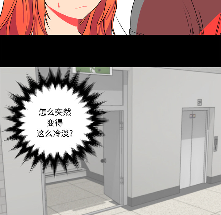 成人竞技场[抖漫]韩漫全集-成人竞技场-第 4 章无删减无遮挡章节图片 