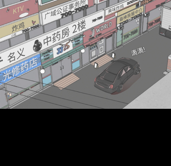 成人竞技场[抖漫]韩漫全集-成人竞技场-第 4 章无删减无遮挡章节图片 