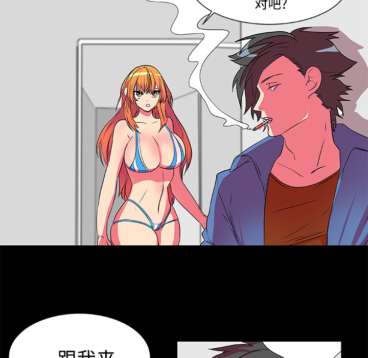成人竞技场[抖漫]韩漫全集-成人竞技场-第 5 章无删减无遮挡章节图片 