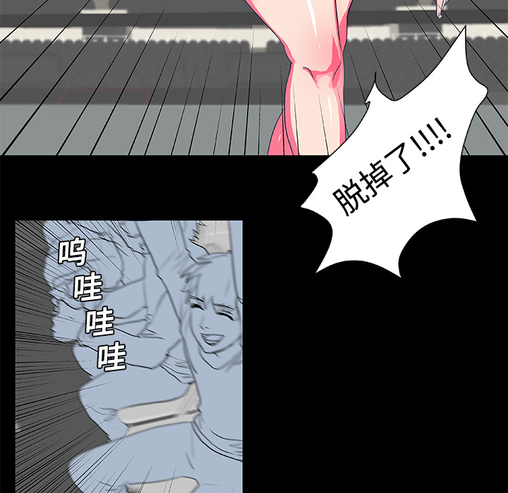 成人竞技场[抖漫]韩漫全集-成人竞技场-第 5 章无删减无遮挡章节图片 