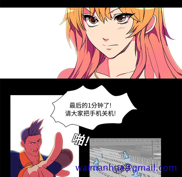 成人竞技场[抖漫]韩漫全集-成人竞技场-第 5 章无删减无遮挡章节图片 
