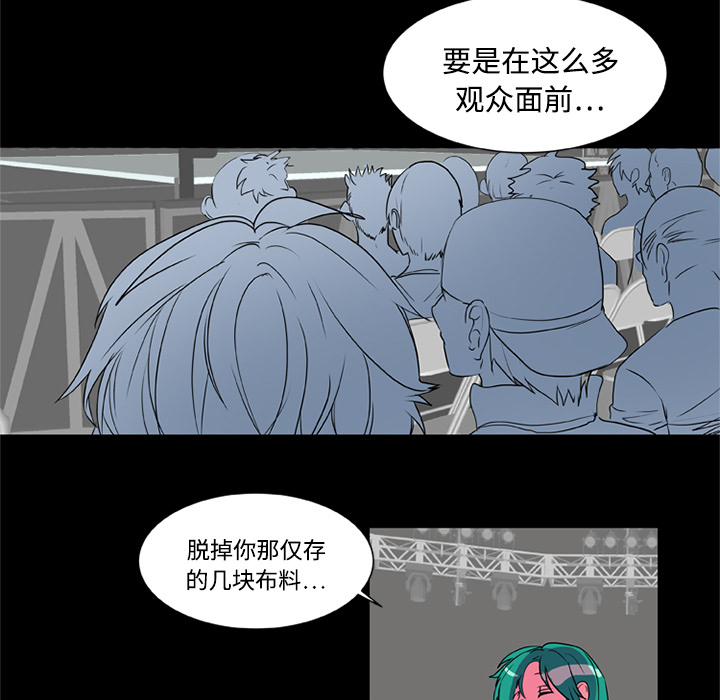成人竞技场[抖漫]韩漫全集-成人竞技场-第 5 章无删减无遮挡章节图片 