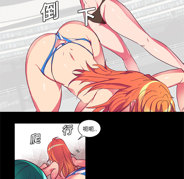 成人竞技场[抖漫]韩漫全集-成人竞技场-第 6 章无删减无遮挡章节图片 