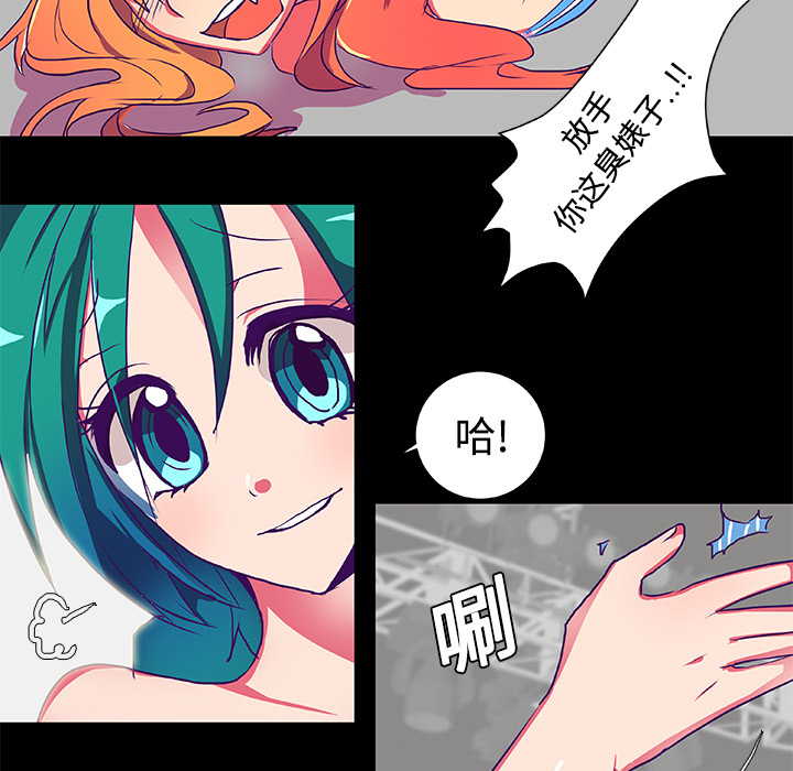 成人竞技场[抖漫]韩漫全集-成人竞技场-第 6 章无删减无遮挡章节图片 