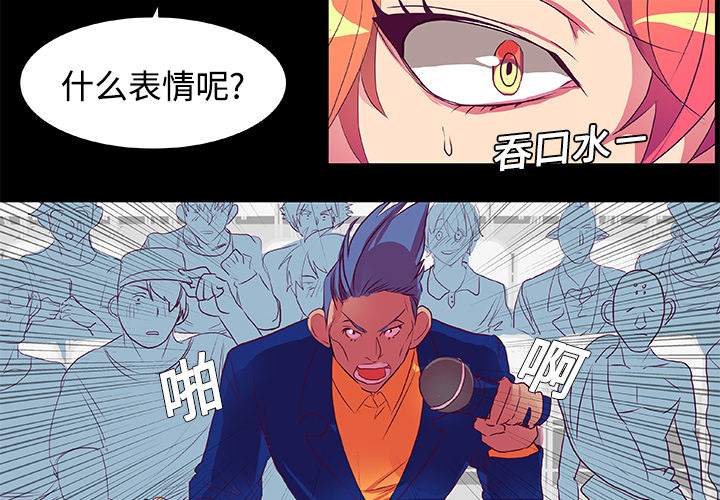 成人竞技场[抖漫]韩漫全集-成人竞技场-第 6 章无删减无遮挡章节图片 