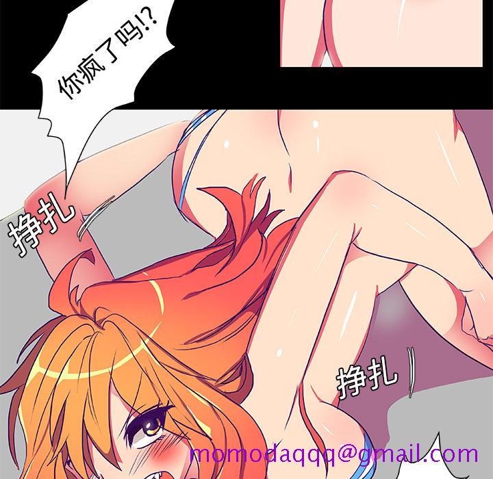 成人竞技场[抖漫]韩漫全集-成人竞技场-第 6 章无删减无遮挡章节图片 