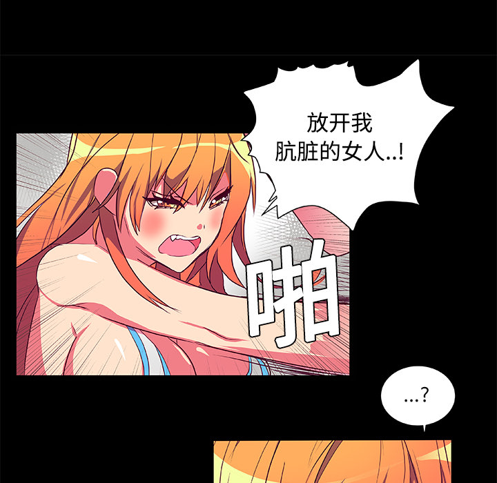 成人竞技场[抖漫]韩漫全集-成人竞技场-第 6 章无删减无遮挡章节图片 