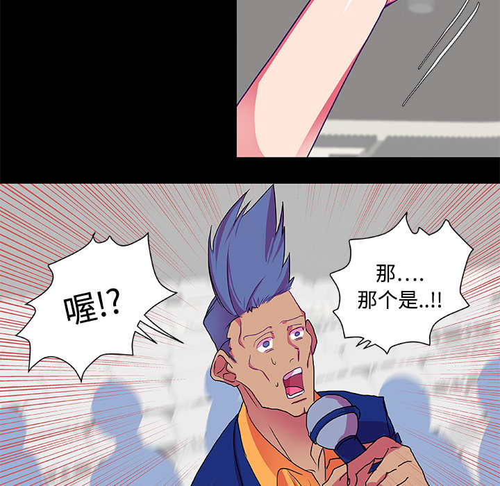 成人竞技场[抖漫]韩漫全集-成人竞技场-第 6 章无删减无遮挡章节图片 