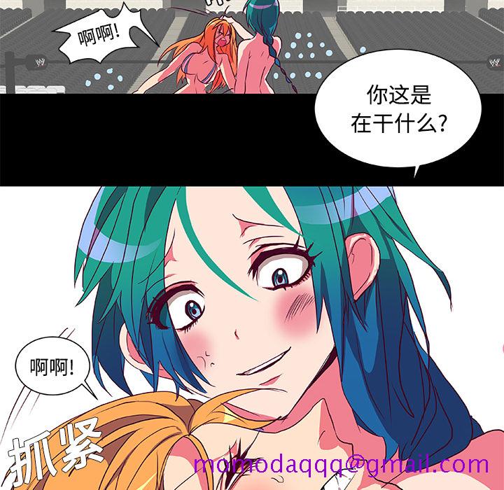 成人竞技场[抖漫]韩漫全集-成人竞技场-第 6 章无删减无遮挡章节图片 