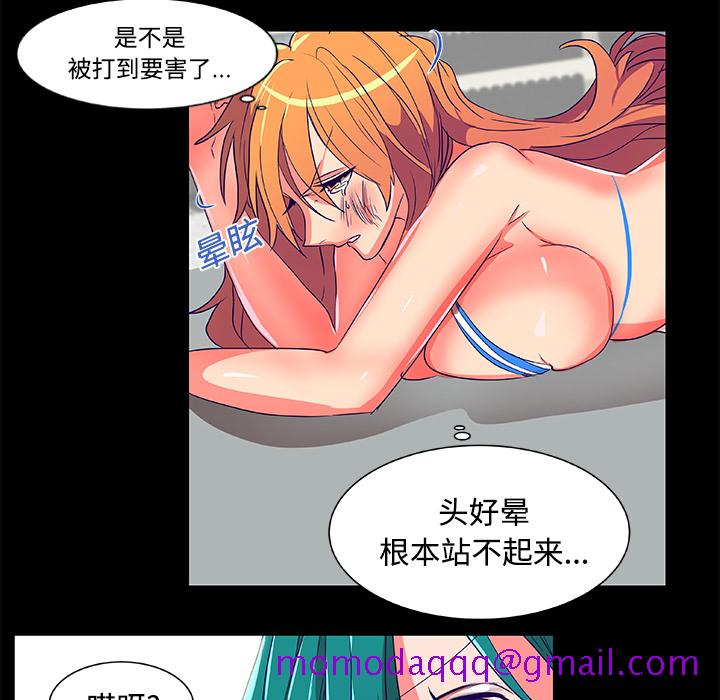 成人竞技场[抖漫]韩漫全集-成人竞技场-第 7 章无删减无遮挡章节图片 