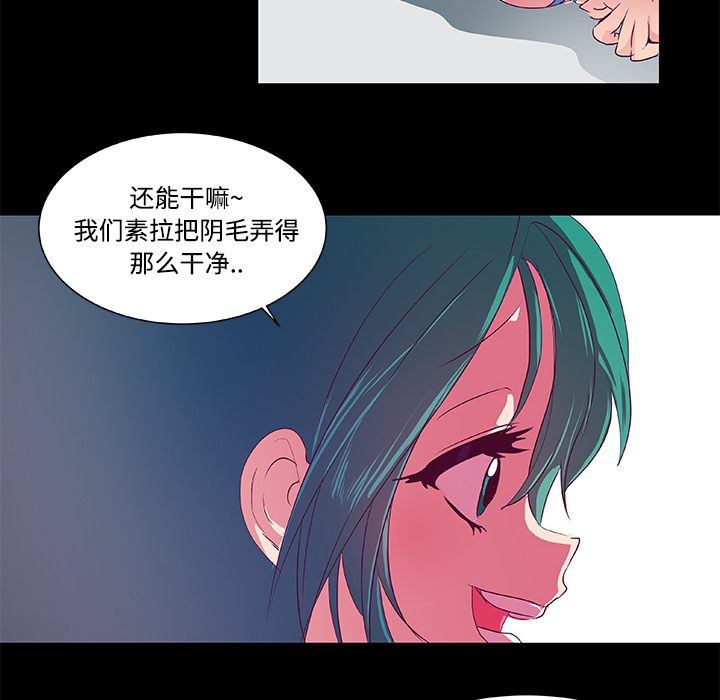 成人竞技场[抖漫]韩漫全集-成人竞技场-第 7 章无删减无遮挡章节图片 