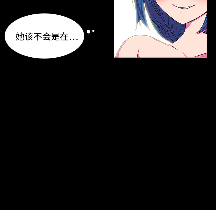 成人竞技场[抖漫]韩漫全集-成人竞技场-第 7 章无删减无遮挡章节图片 