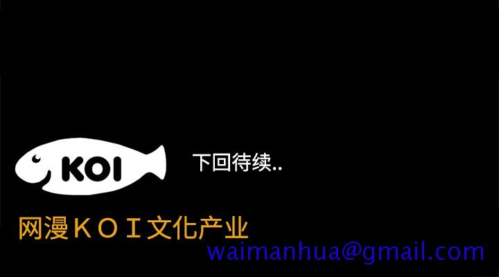 成人竞技场[抖漫]韩漫全集-成人竞技场-第 7 章无删减无遮挡章节图片 