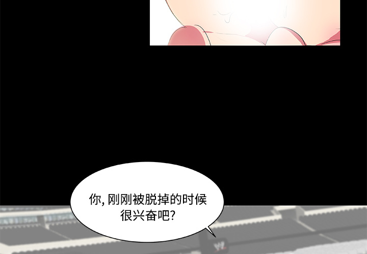 成人竞技场[抖漫]韩漫全集-成人竞技场-第 7 章无删减无遮挡章节图片 