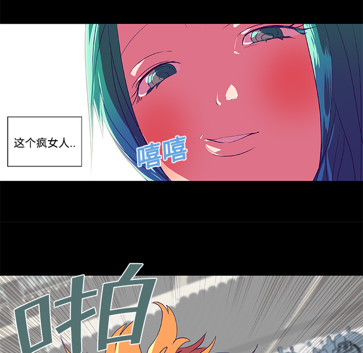 成人竞技场[抖漫]韩漫全集-成人竞技场-第 8 章无删减无遮挡章节图片 