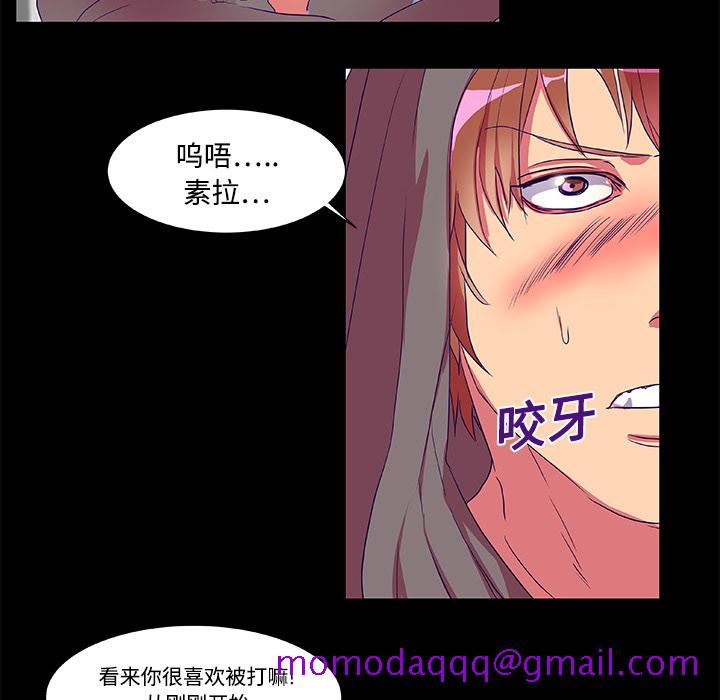 成人竞技场[抖漫]韩漫全集-成人竞技场-第 8 章无删减无遮挡章节图片 