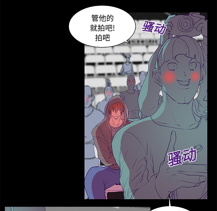 成人竞技场[抖漫]韩漫全集-成人竞技场-第 8 章无删减无遮挡章节图片 
