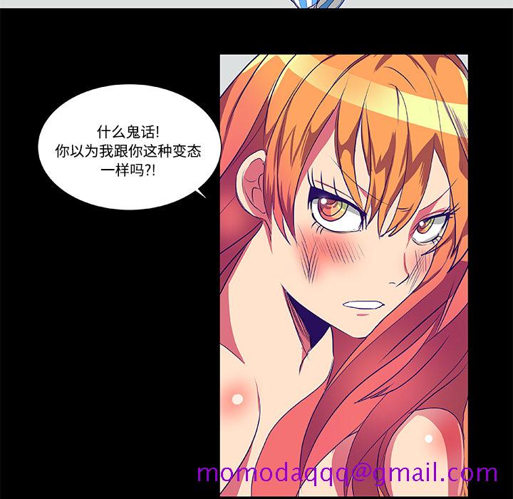 成人竞技场[抖漫]韩漫全集-成人竞技场-第 8 章无删减无遮挡章节图片 
