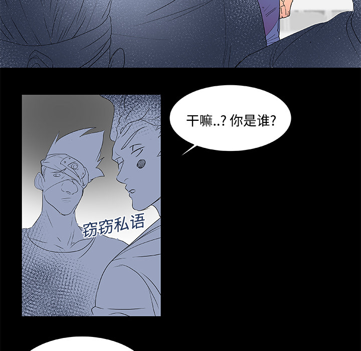 成人竞技场[抖漫]韩漫全集-成人竞技场-第 8 章无删减无遮挡章节图片 